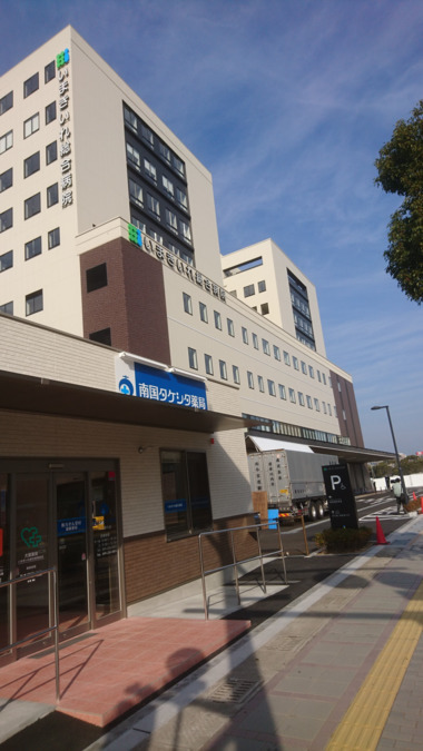 南国タケシタ薬局 二中通り店の写真