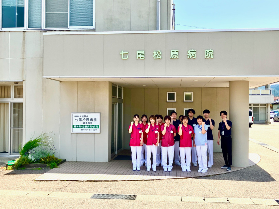 七尾松原病院（看護師/准看護師の求人）の写真2枚目：