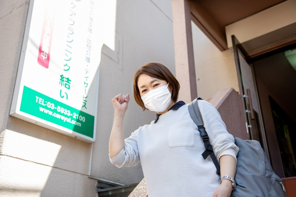 ケアプランニング結い 訪問介護事業所の写真6枚目：