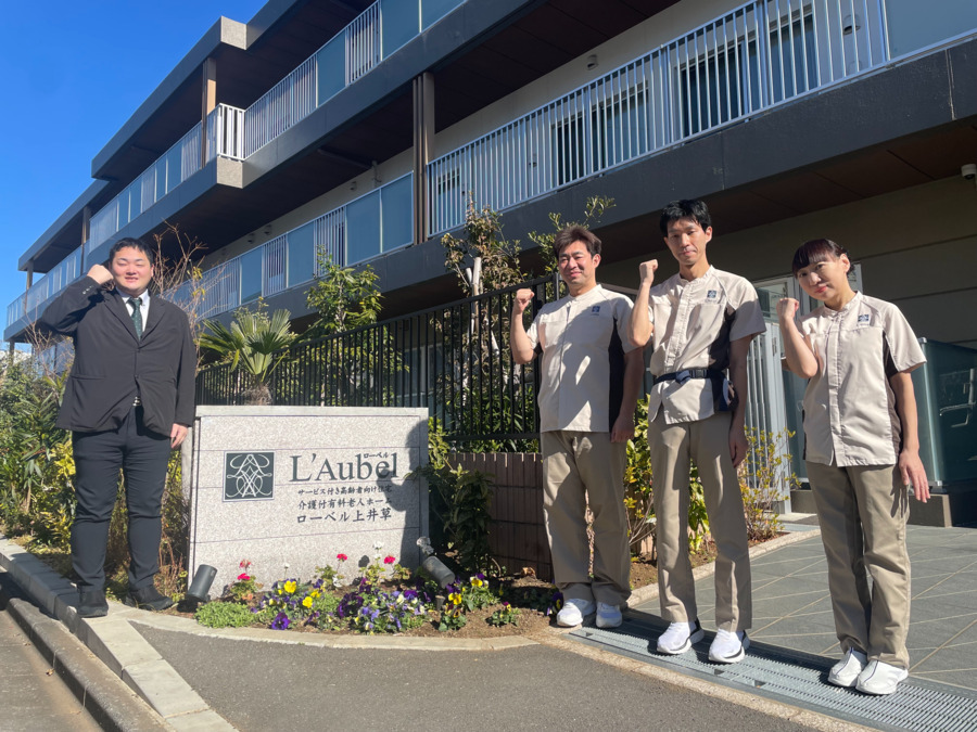 ローベル上井草の写真