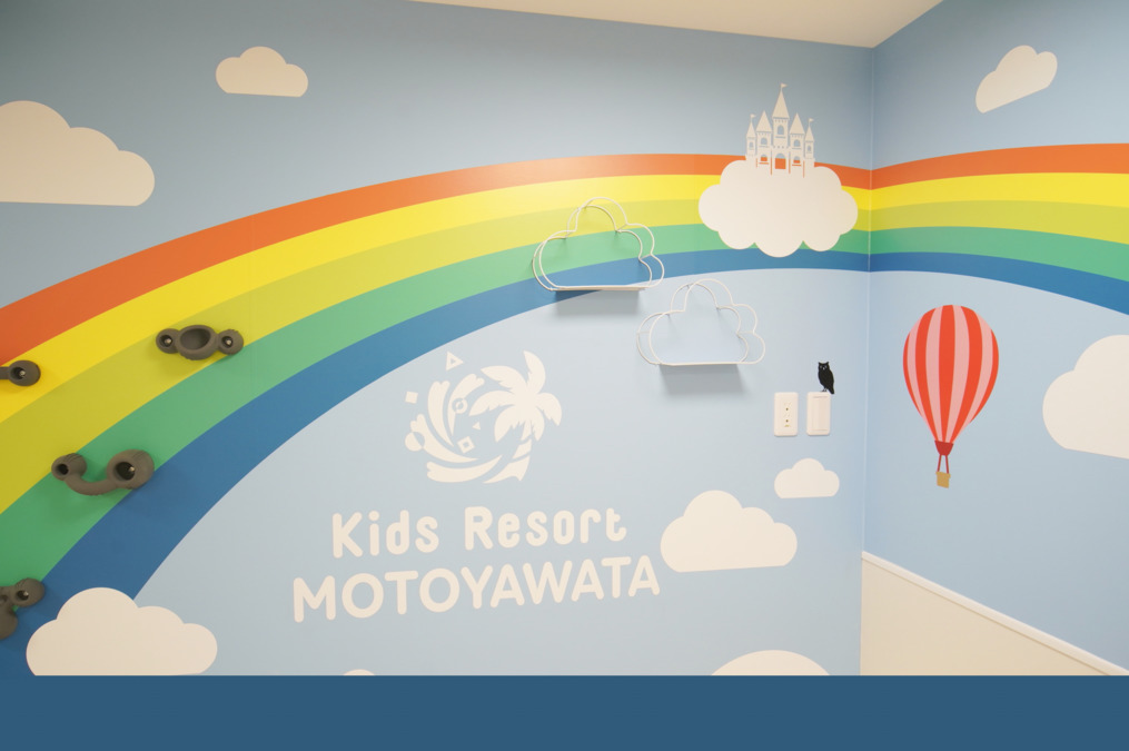 Kids Resort MOTOYAWATA(調理師/調理スタッフの求人)の写真3枚目: