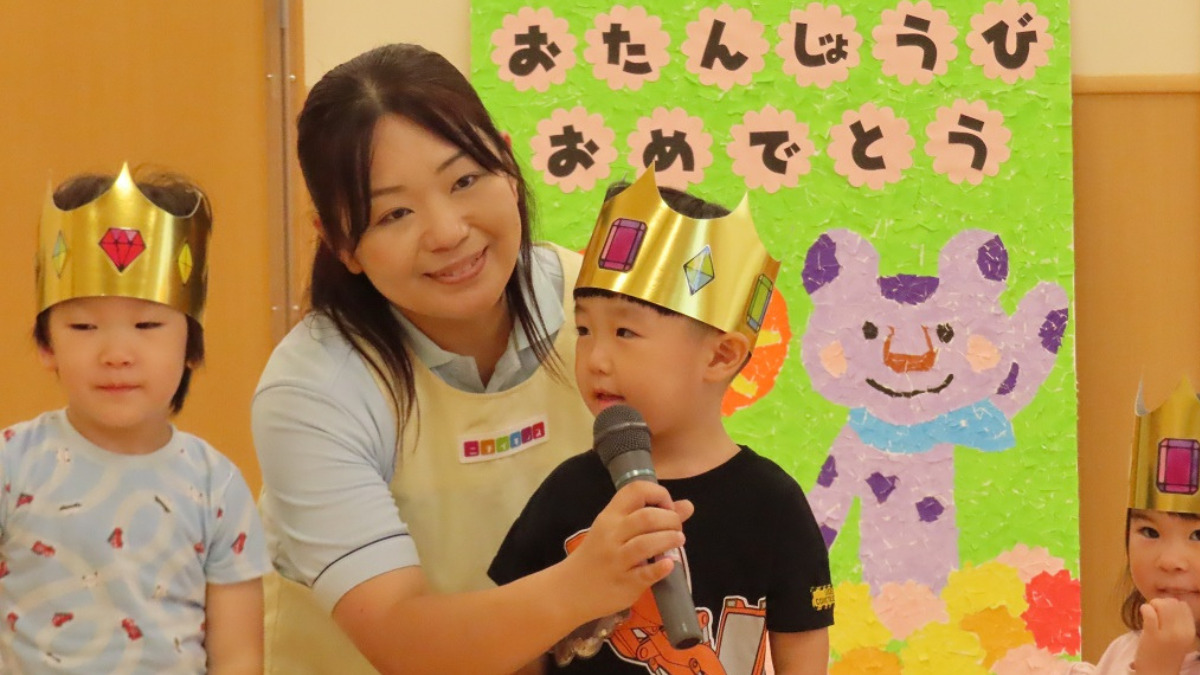 ニチイキッズ仙台あらい保育園の写真