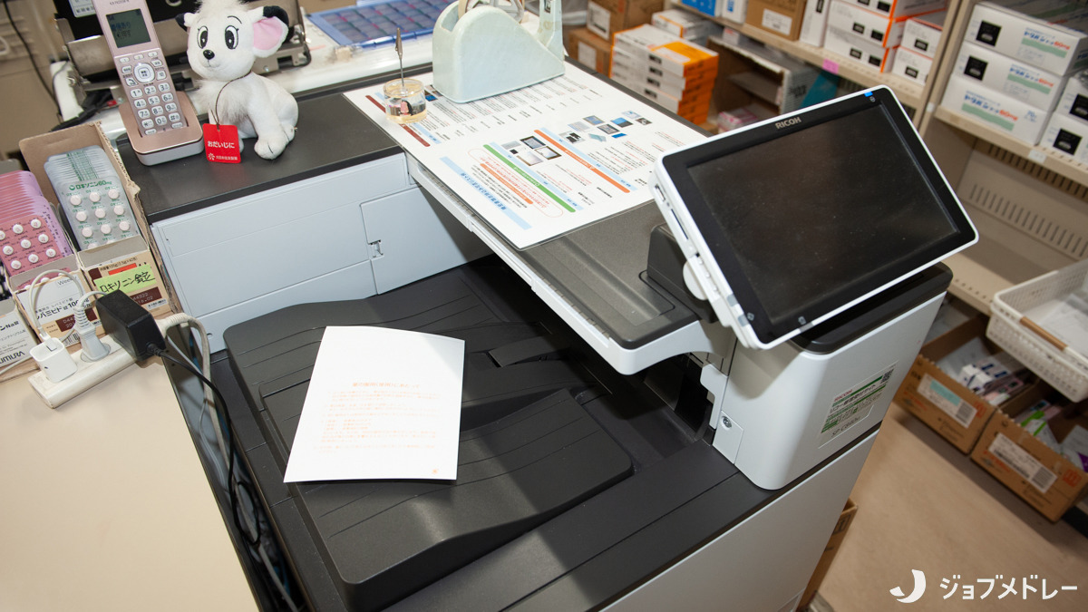 ふれあい薬局・大戌亥（薬剤師の求人）の写真13枚目：周辺の医療機関の処方箋を受け入れています＊