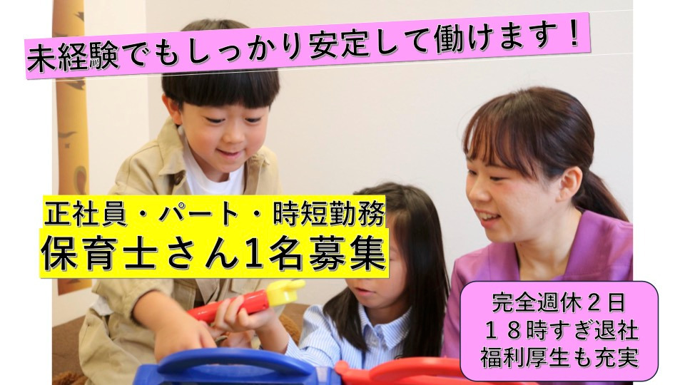 ゆいファミリー歯科・矯正歯科の写真