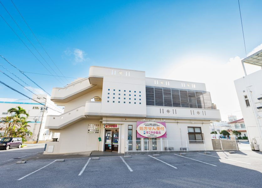 すこやか薬局宇地泊店（薬剤師の求人）の写真3枚目：すこやか薬局宇地泊店の外観