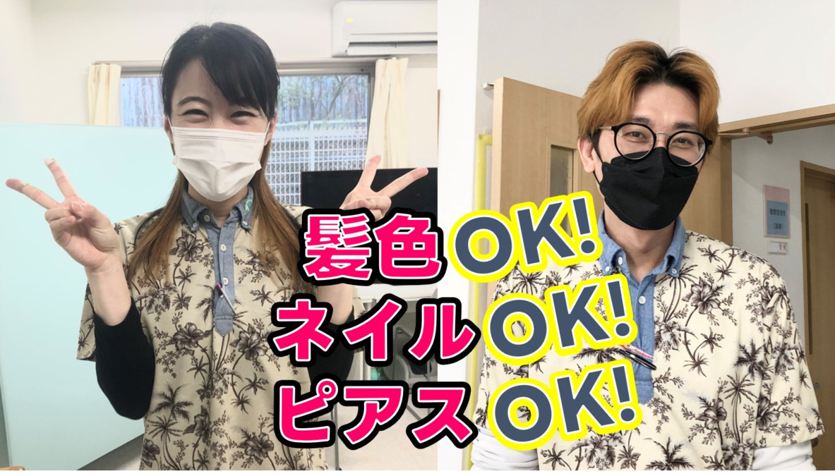 リンク生野West(サービス提供責任者の求人)の写真3枚目: