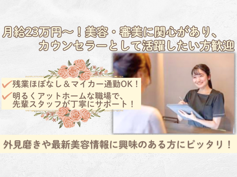 渡井デンタルクリニックの写真