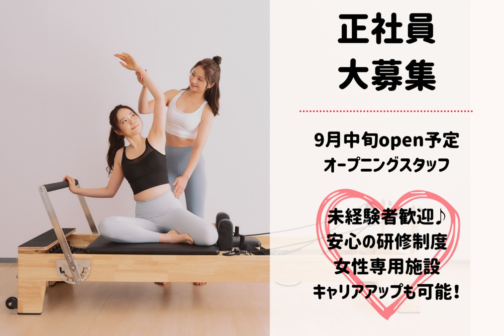 Mapila柏【2024年09月16日オープン】の写真2枚目：