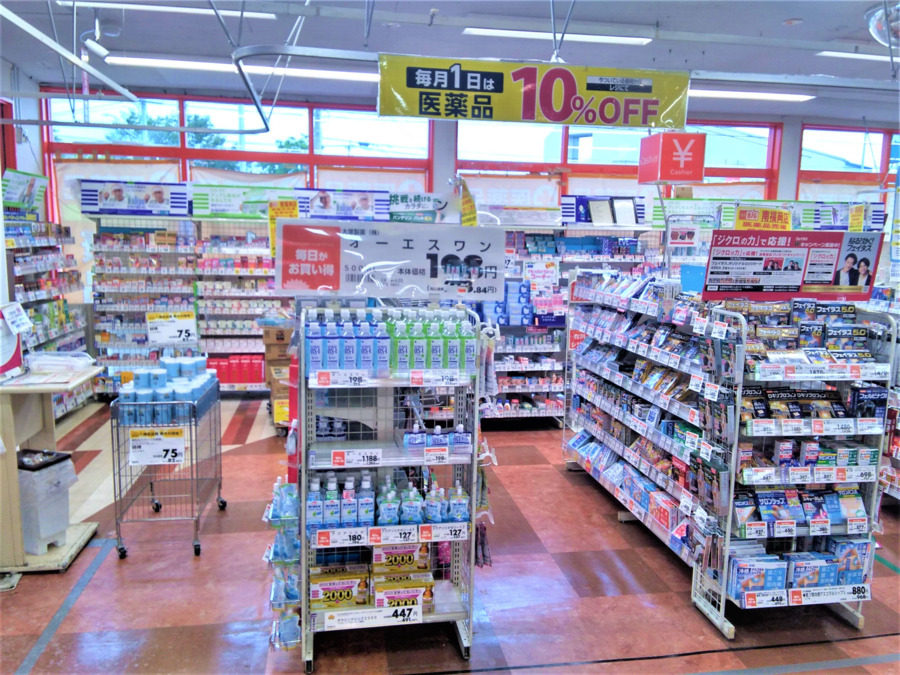 ザ・ビッグドラッグ南福岡店の写真2枚目：