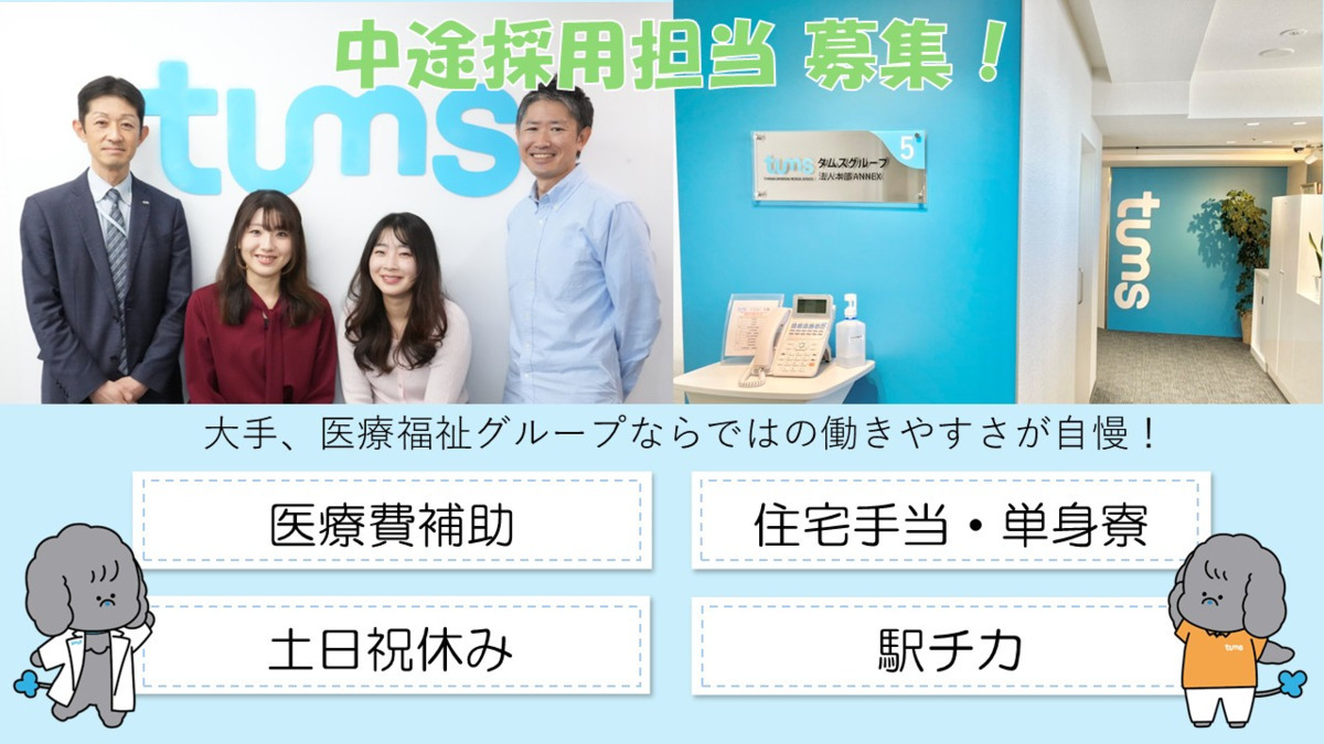 医療法人社団桐和会の写真