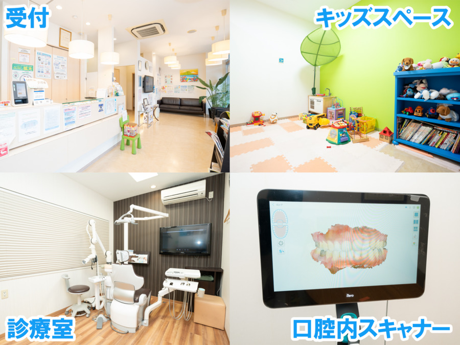 医療法人社団東優会 東浦和おか歯科・矯正歯科(歯科助手の求人)の写真4枚目: