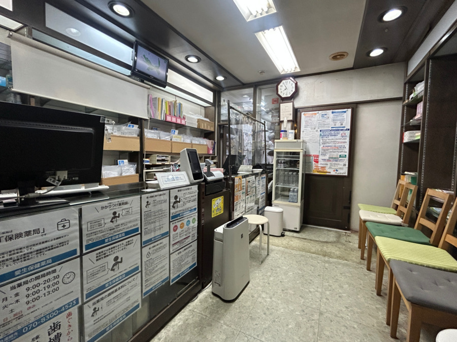 愛生保健薬局（調剤事務の求人）の写真4枚目：