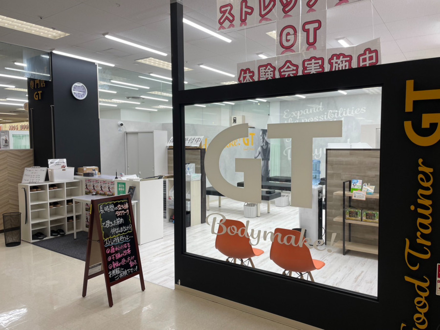 ストレッチ専門店　GT　湘南台店の写真