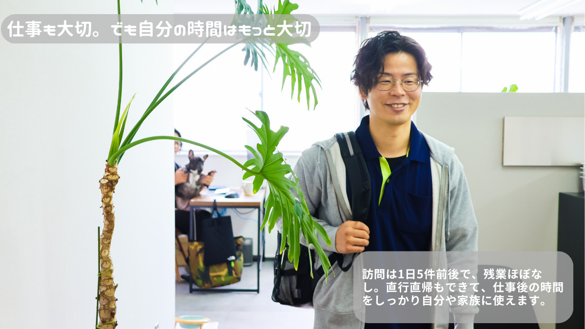 訪問看護リハビリステーション　glad（理学療法士の求人）の写真5枚目：