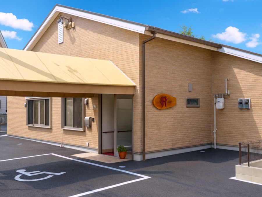 デイサービス絆の画像