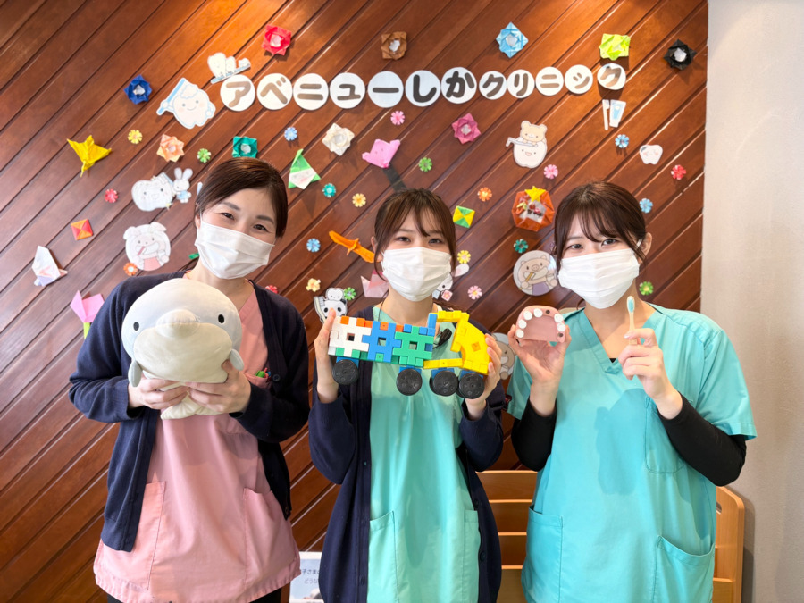 アベニュー歯科クリニック大泉学園（歯科助手の求人）の写真：
