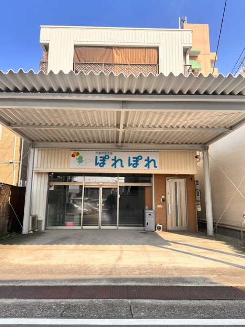 児童発達支援 ぽれぽれ【2025年10月オープン予定】（保育士の求人）の写真2枚目：