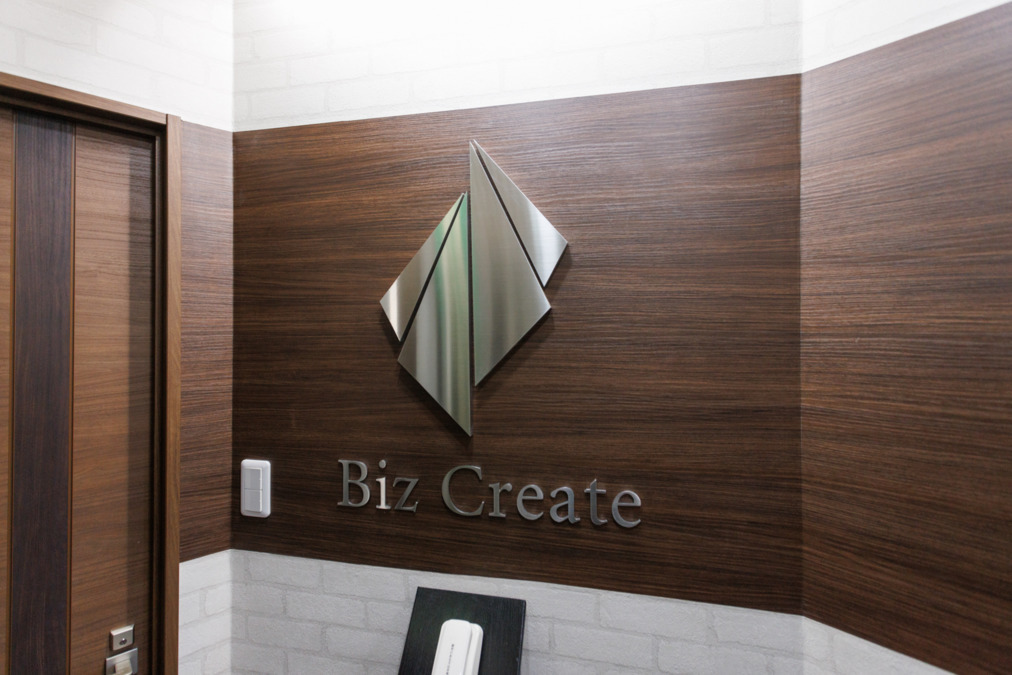 キッズフロンティアⅤ番館「幼児クラス」&「放課後クラス」(児童指導員/指導員の求人)の写真17枚目:本社の受付エントランス