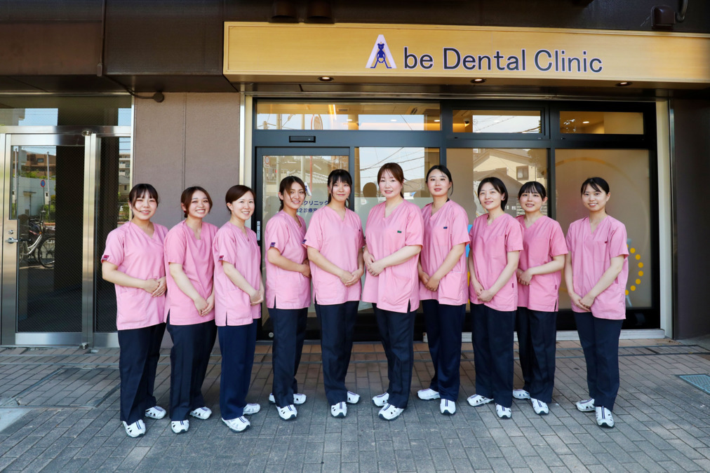 あべ歯科クリニック(医療事務/受付の求人)の写真4枚目:歯科衛生士です。