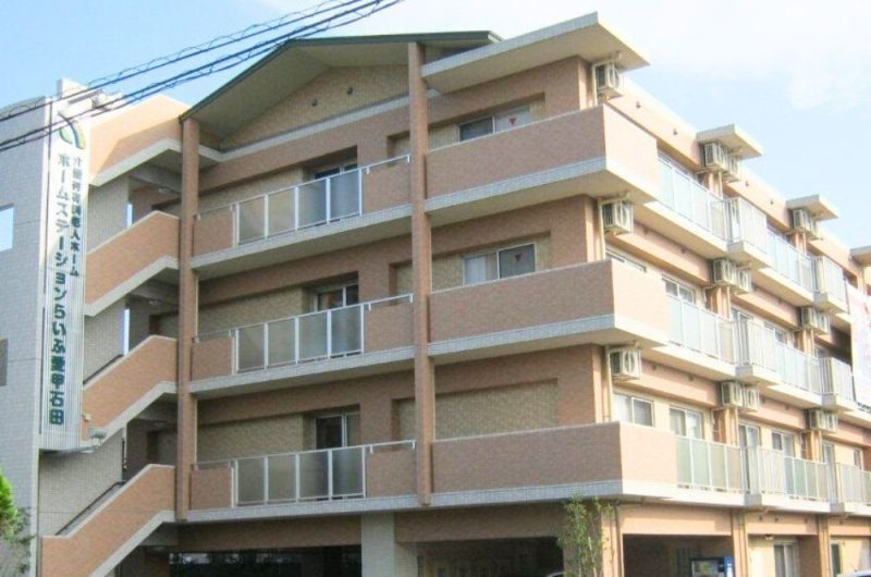 ホームステーション愛甲石田の画像