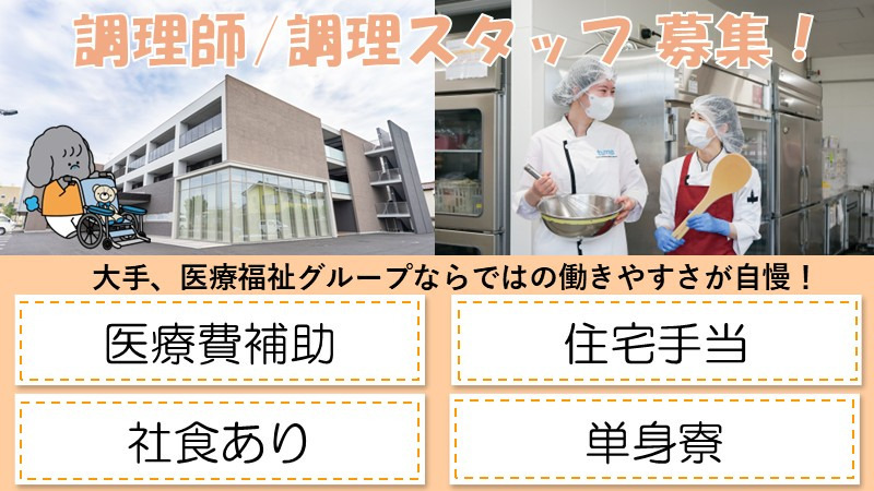 タムスさくらの杜市川の写真