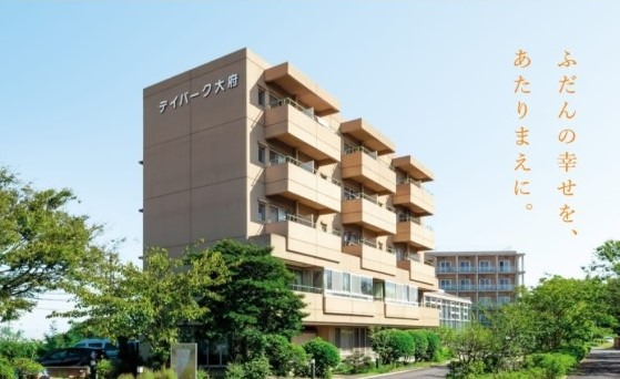 第二デイサービスデイパーク大府（生活相談員の求人）の写真9枚目：