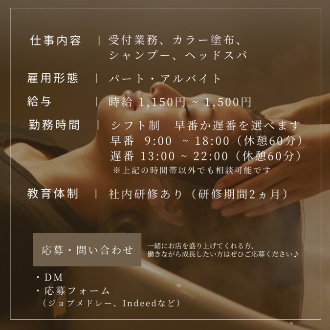 オーガニックカラー専門店＆ヘッドスパ専門店　by sheen　大倉山店の写真3枚目：