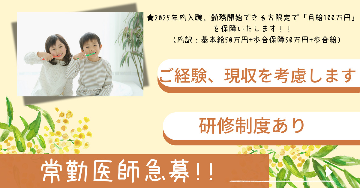 厚誠会歯科 本厚木の写真