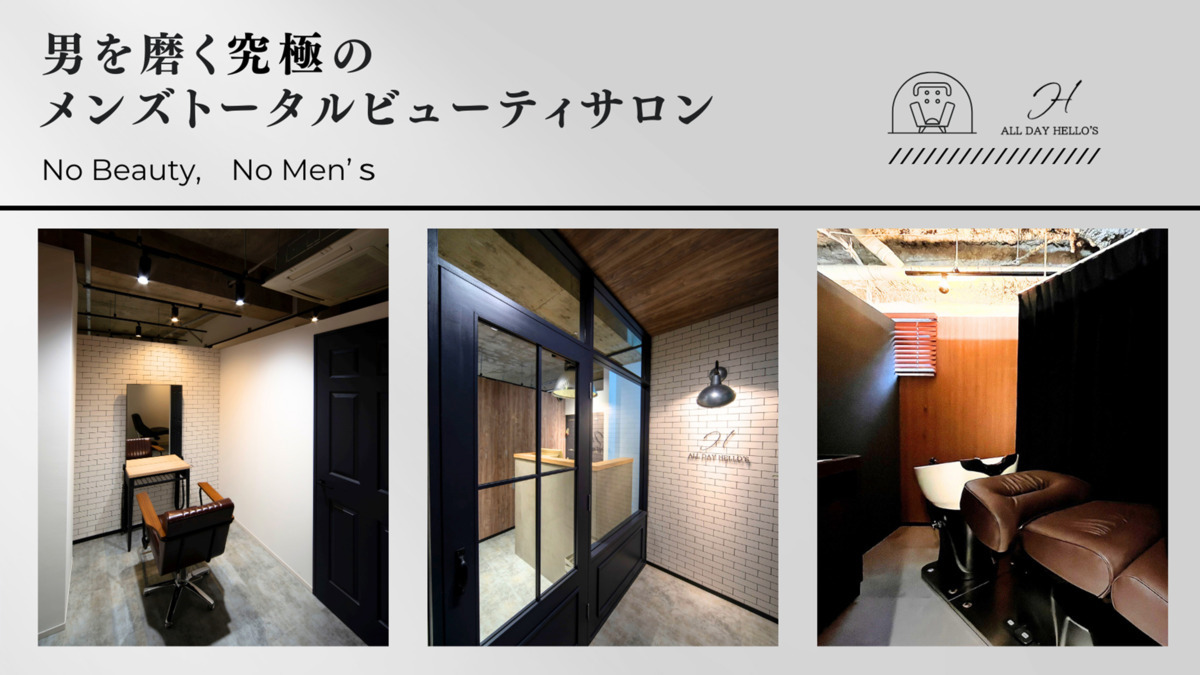 ALL DAY HELLO'S　草津店の写真6枚目：
