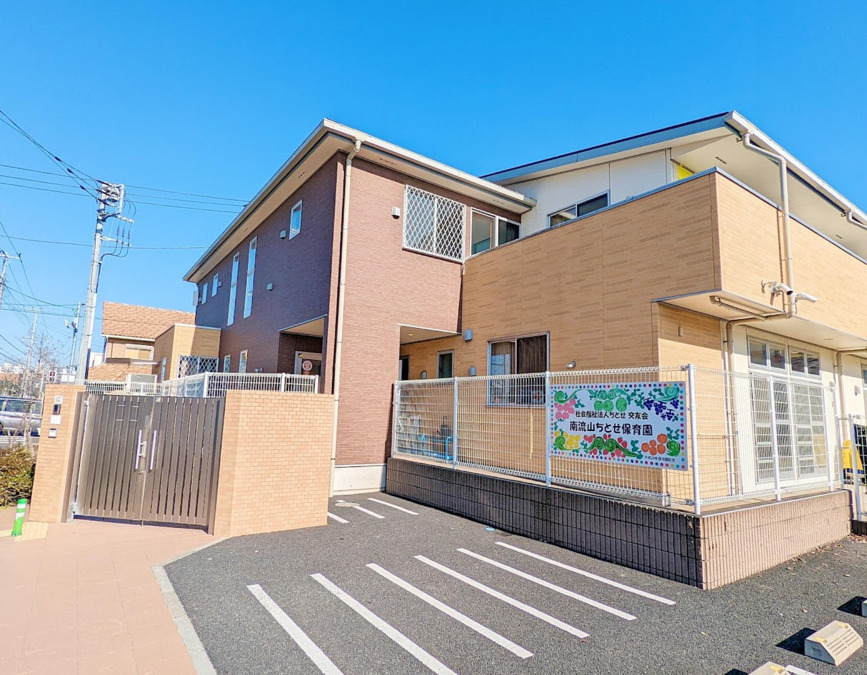 南流山ちとせ保育園の写真3枚目：