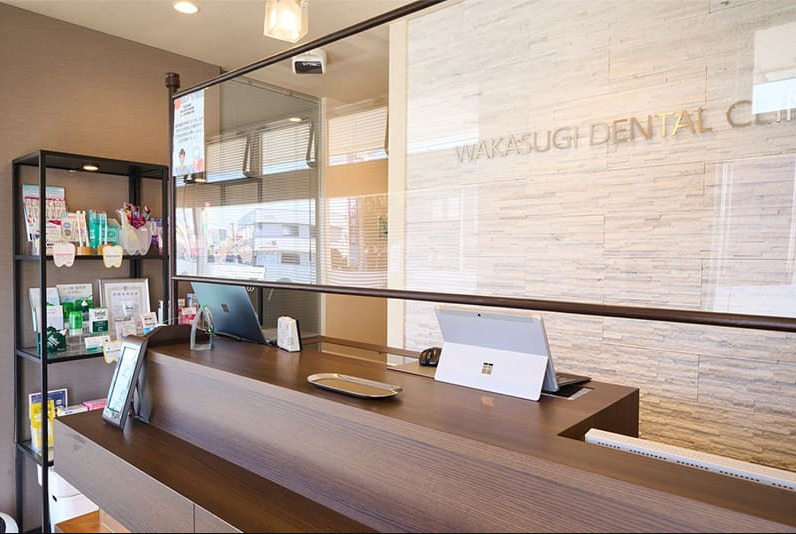 医療法人社団敦裕会 ワカスギ歯科クリニック（歯科助手の求人）の写真3枚目：