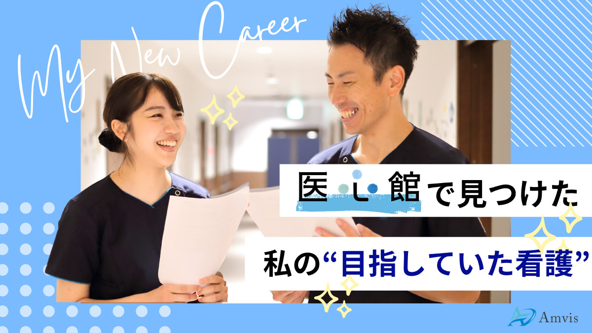 医療施設型ホスピス『医心館木更津』の写真