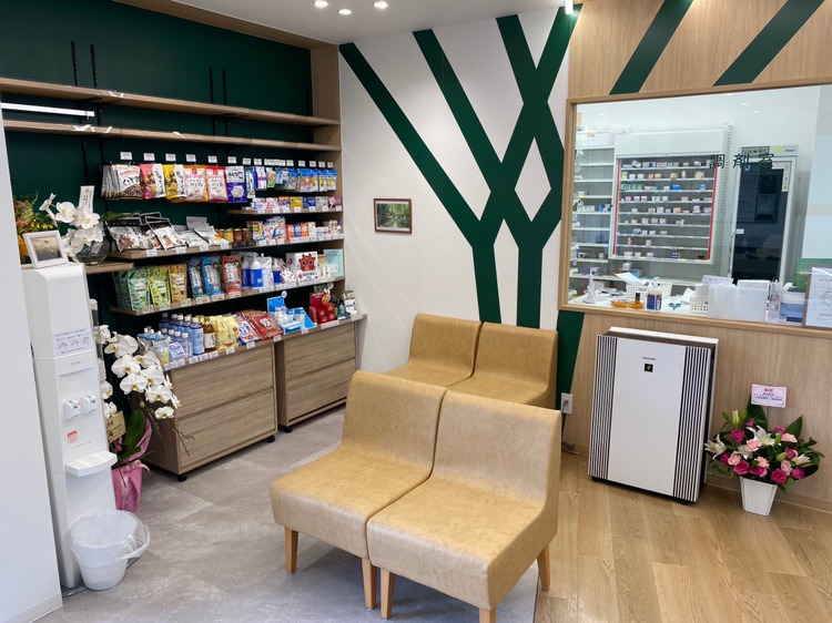 雄飛堂薬局　六郷土手店の写真