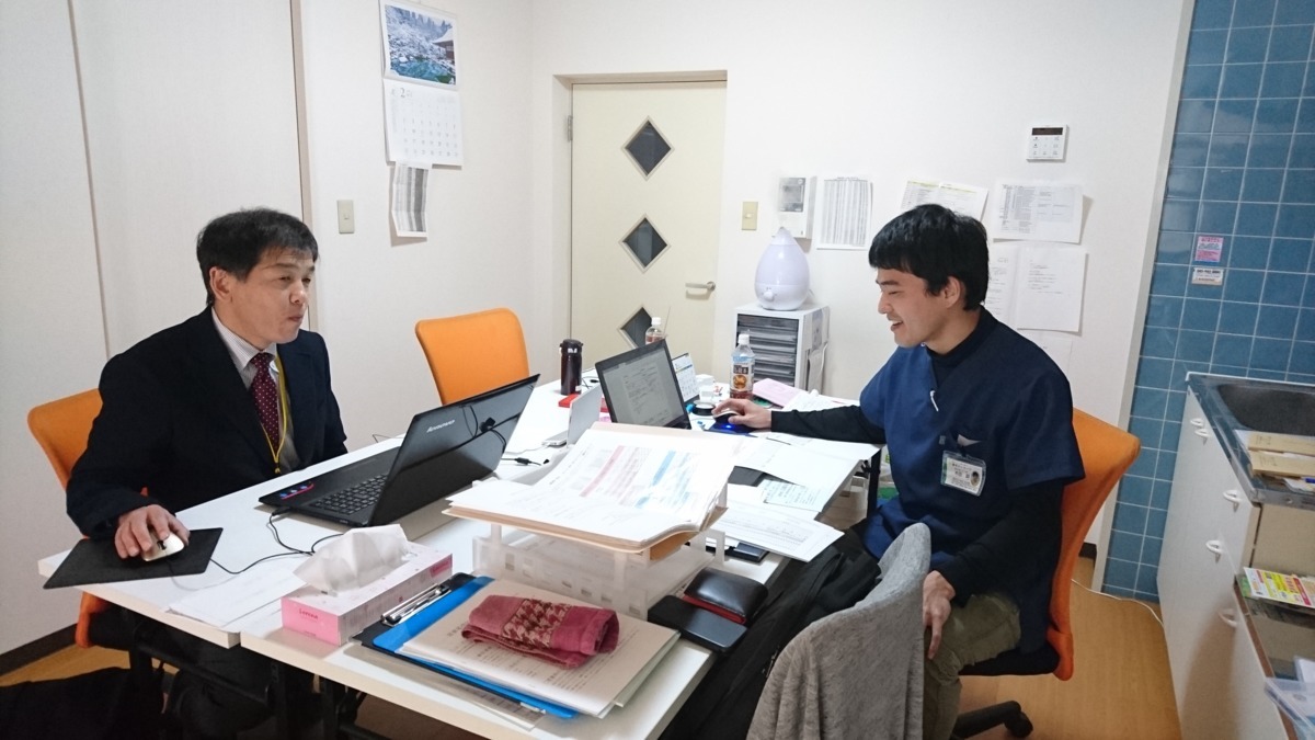 藤和マッサージ　青葉台院の写真2枚目：