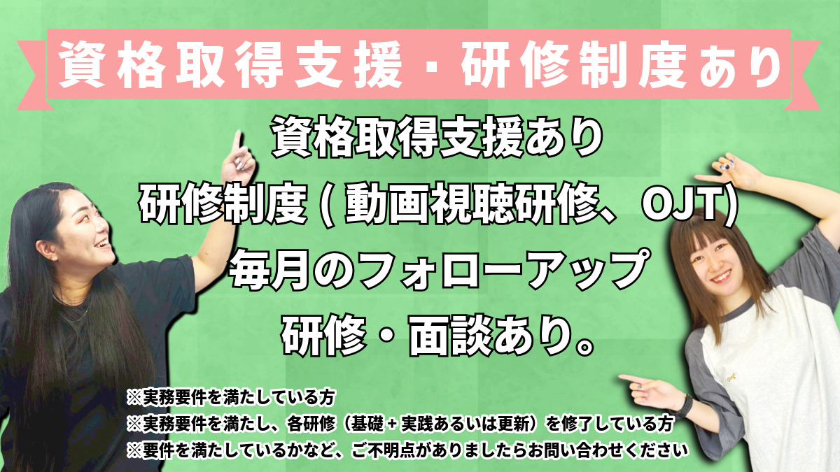 就労継続支援B型事業所 FIDIA アジャスト 尼崎オフィス【2025年10月01日オープン予定】（サービス管理責任者の求人）の写真4枚目：