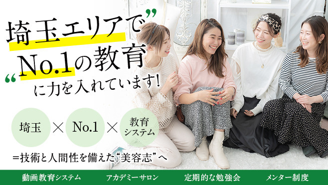 COVER HAIR bliss【カバーヘア ブリス】戸田公園/戸田公園西口店の写真