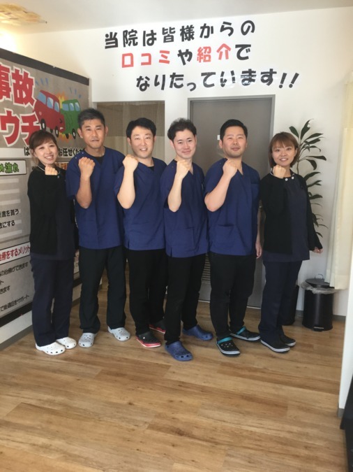きずな鍼灸整骨院 一宮院(柔道整復師の求人)の写真: