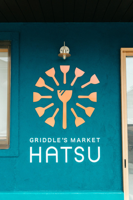 Griddle's Market HATSU【2025年08月01日オープン】（サービス管理責任者の求人）の写真4枚目：