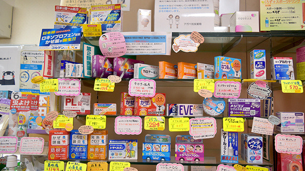 アガペ筑紫調剤薬局（調剤事務の求人）の写真5枚目：アガペ筑紫薬局　OTC販売