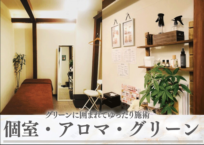  小顔矯正/左右差矯正/鎖骨・むくみ・骨盤矯正専門院　モアフェイス　池袋 の写真10枚目：