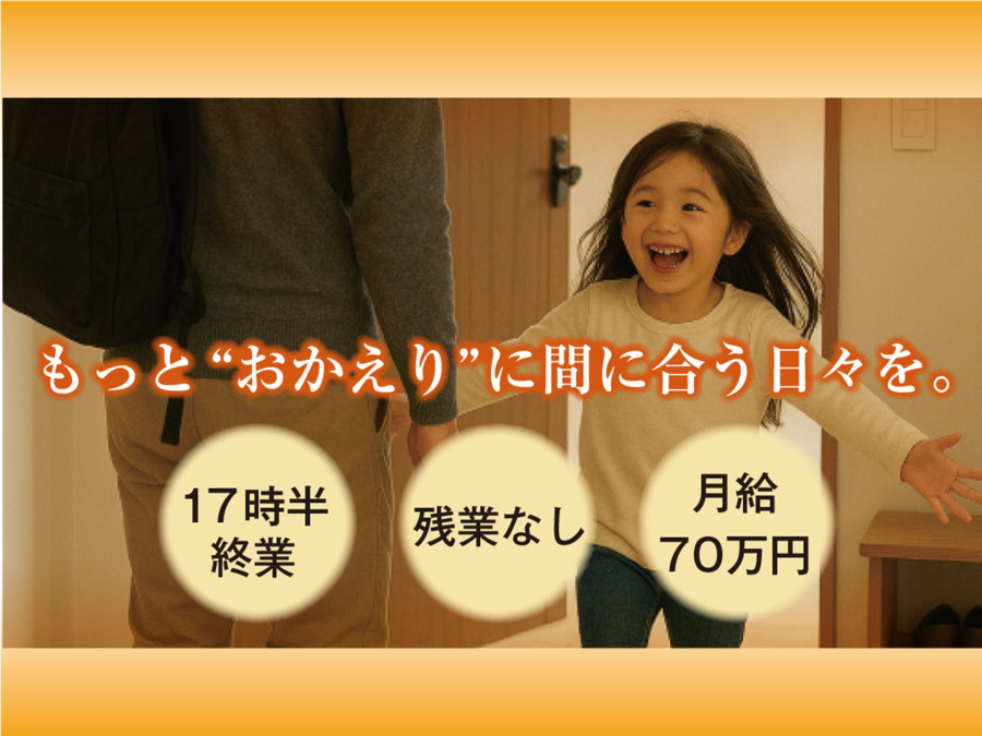 てらした歯科・小児歯科の写真