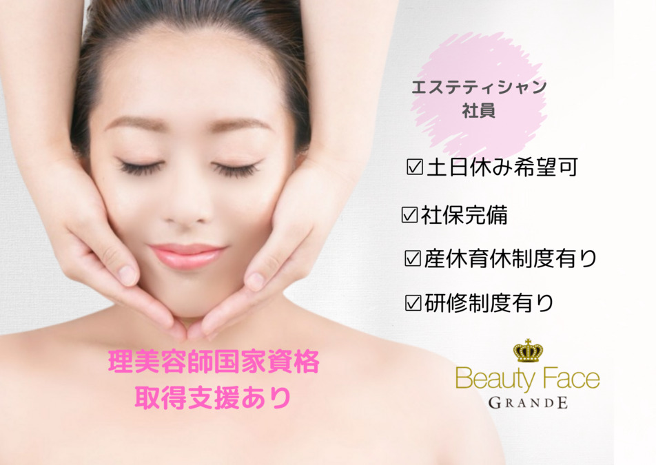 Beauty Face 伊丹店の写真5枚目：