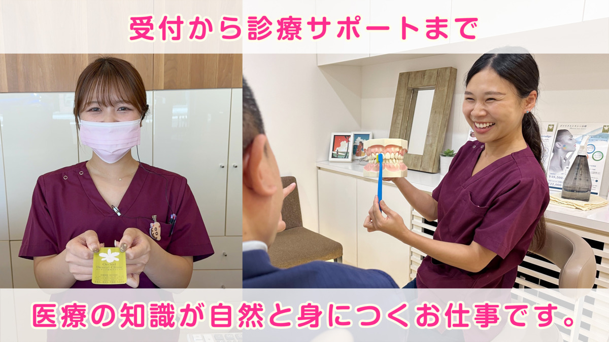 医療法人ODC オーキッド歯科クリニック 大道医院の写真