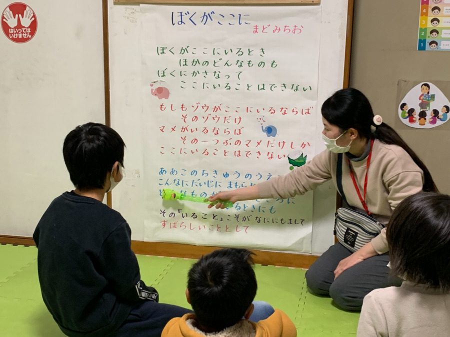 はっぴーりーふtoコスモ（児童指導員/指導員の求人）の写真4枚目：