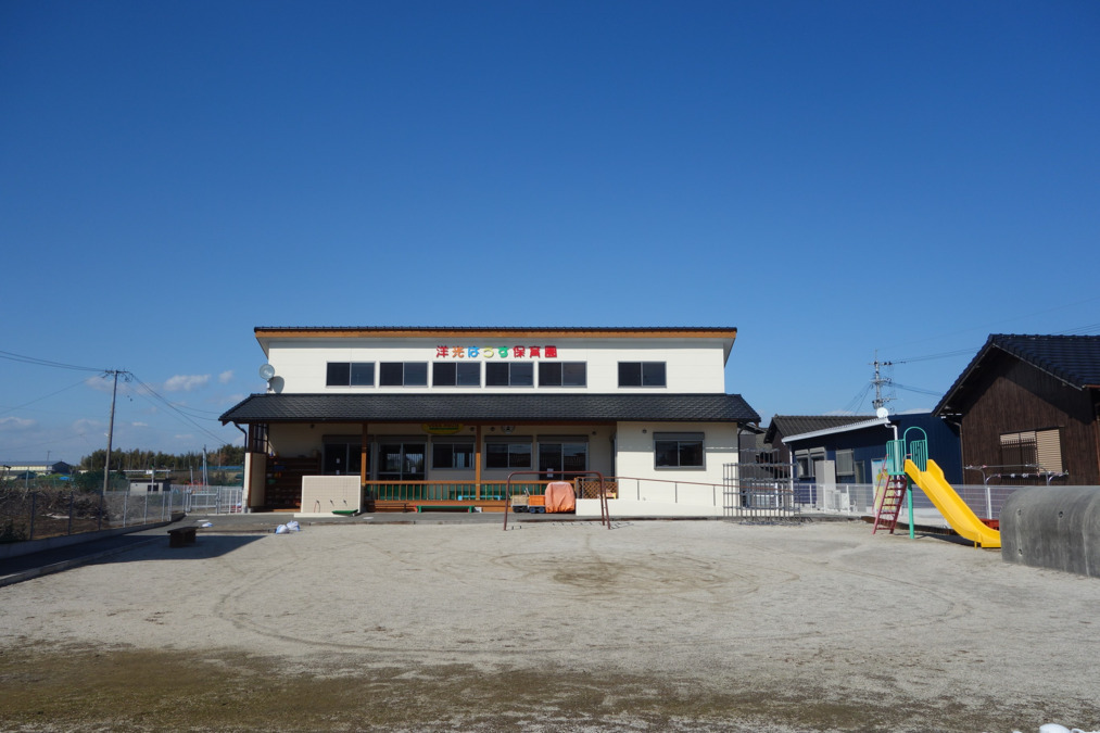 洋光はうす保育園の写真