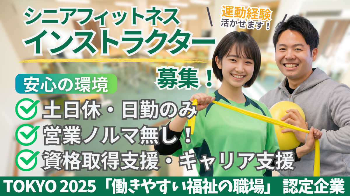 リハビリデイサービスnagomi豪徳寺店の写真