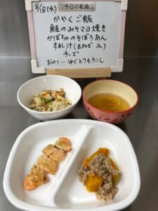 あそびのてんさい西大宮保育園の写真