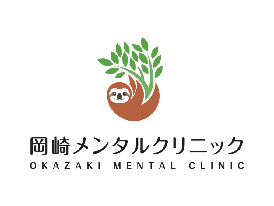 岡崎メンタルクリニックの写真2枚目：