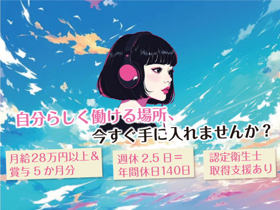 西島デンタルクリニックの写真