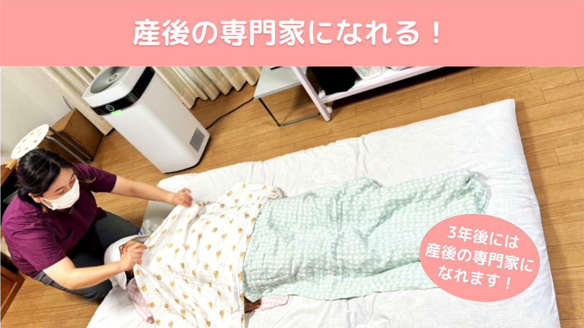 ママの骨盤矯正(あん摩マッサージ指圧師の求人)の写真14枚目: